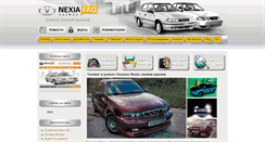 Desktop Screenshot of nexia-faq.ru